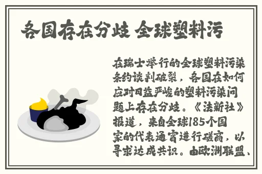 2021中文日产幕无线