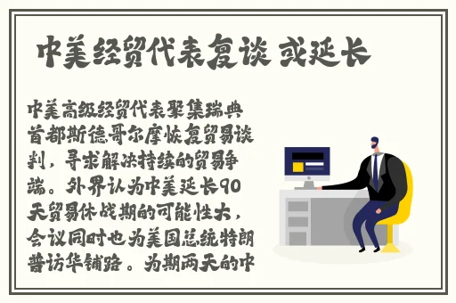 精产国内经彩一二三产品区别在哪